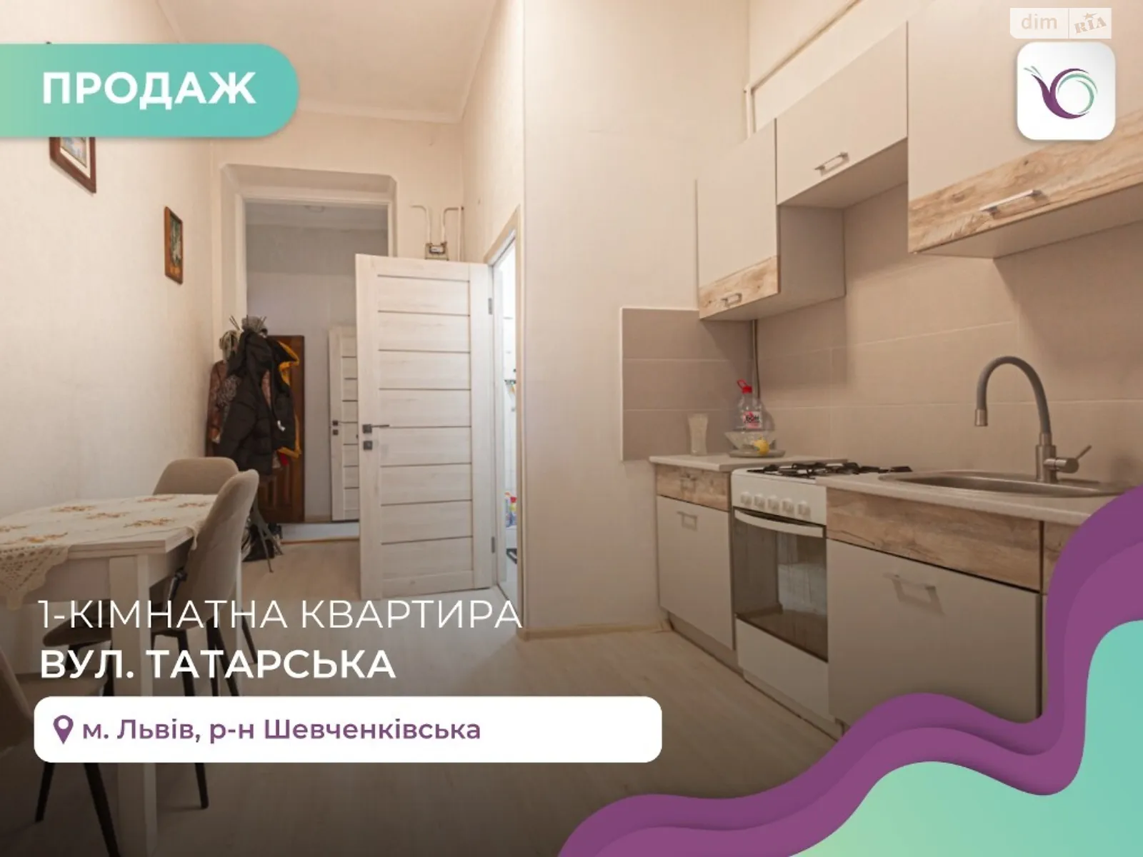 Продается 1-комнатная квартира 37 кв. м в Львове, цена: 61500 $