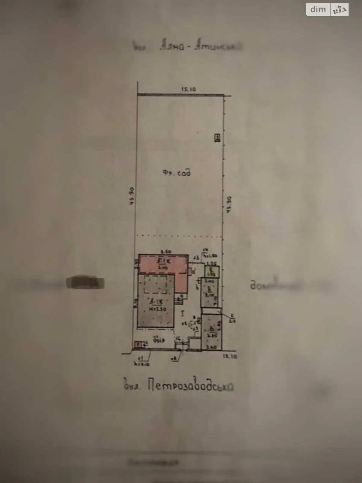 Продается одноэтажный дом 70 кв. м с мансардой - фото 2