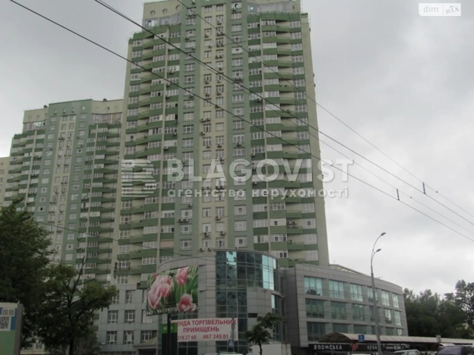 Продается 2-комнатная квартира 85 кв. м в Киеве, просп. Лобановского, 4А