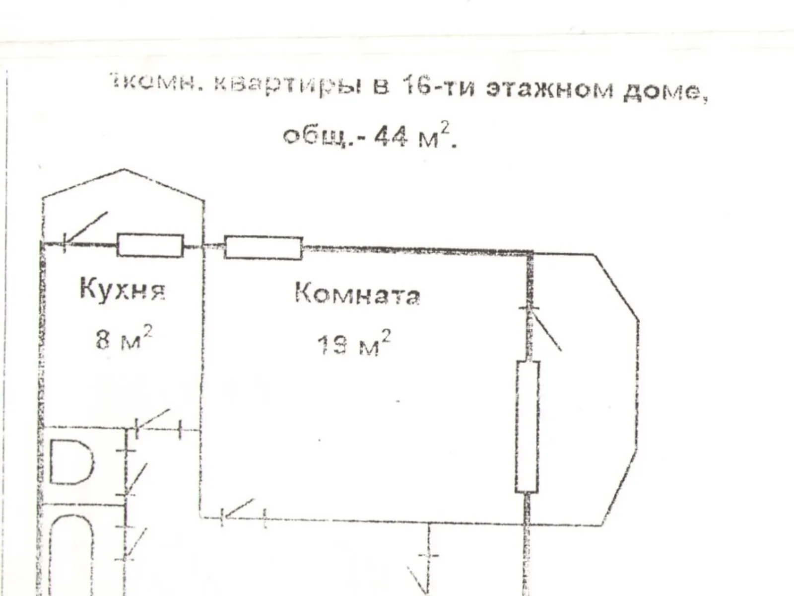 Продается 1-комнатная квартира 44 кв. м в Одессе, ул. Архитекторская