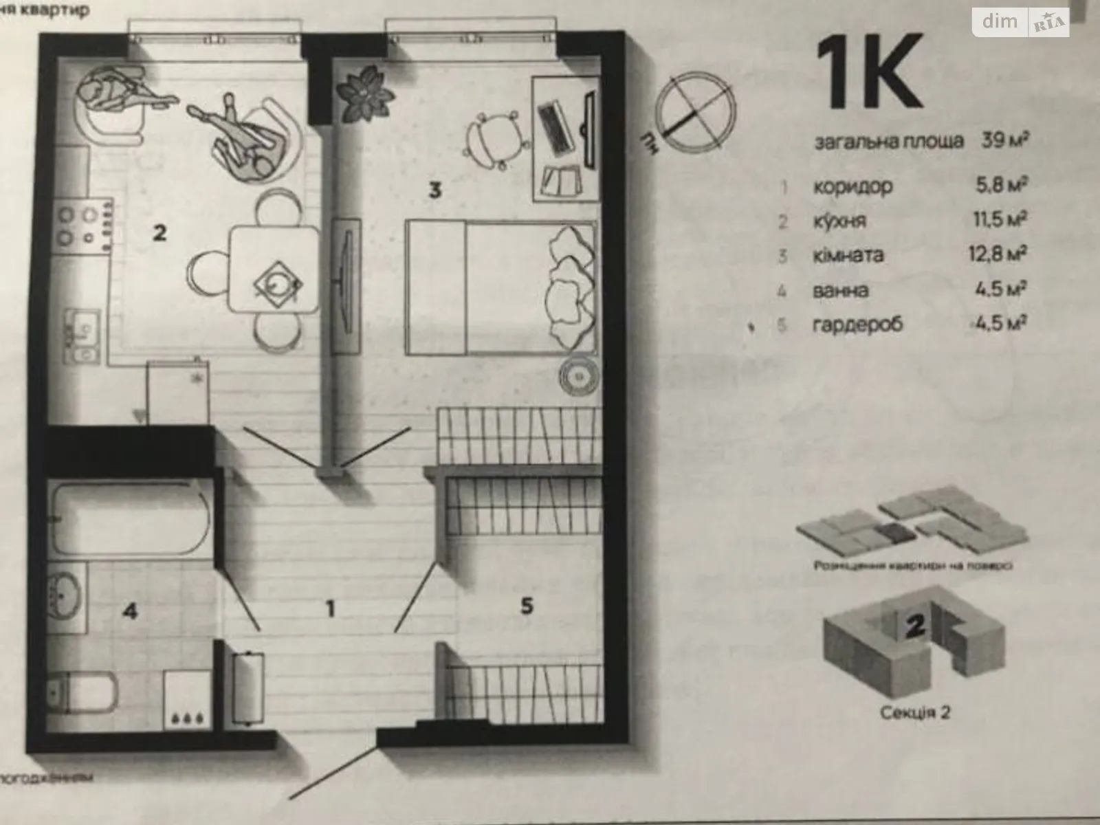 Продається 1-кімнатна квартира 39 кв. м у Івано-Франківську, вул. Хмельницького Богдана