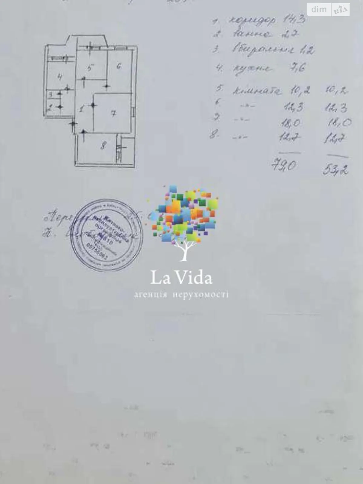 Продается 4-комнатная квартира 79 кв. м в Киеве, ул. Василия Стуса, 28