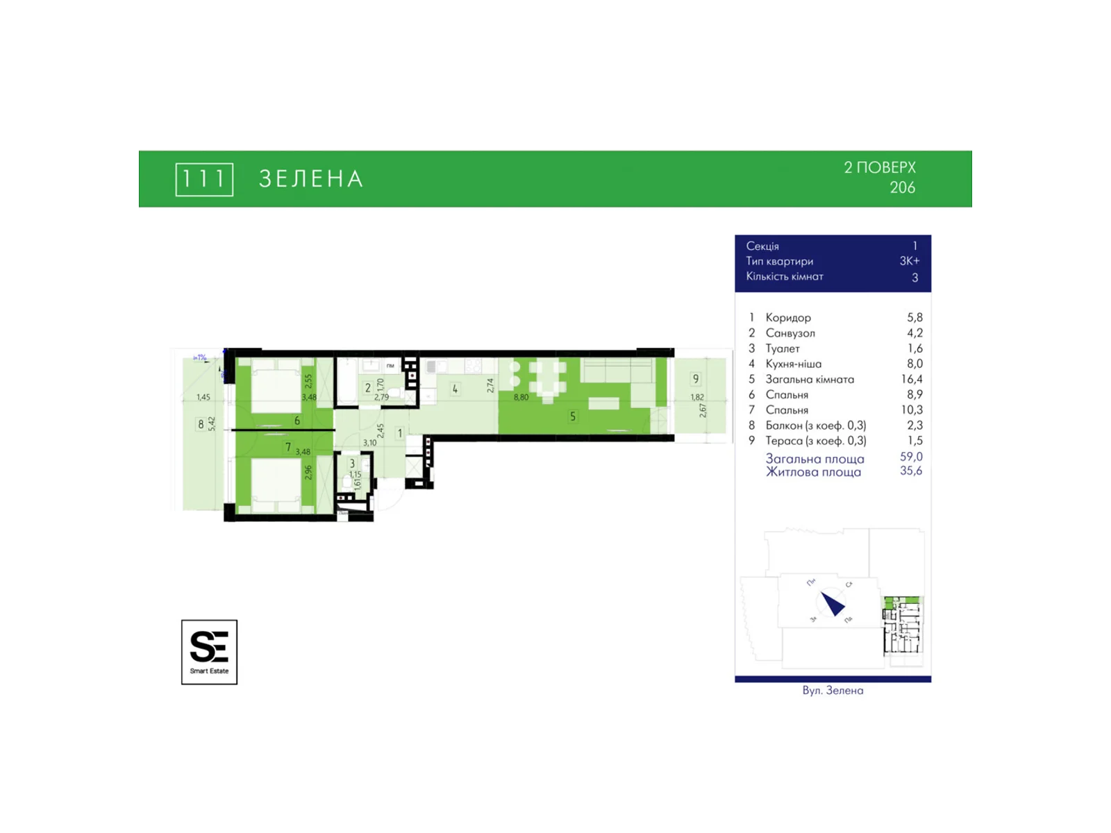 Продается 2-комнатная квартира 59 кв. м в Львове, цена: 89562 $