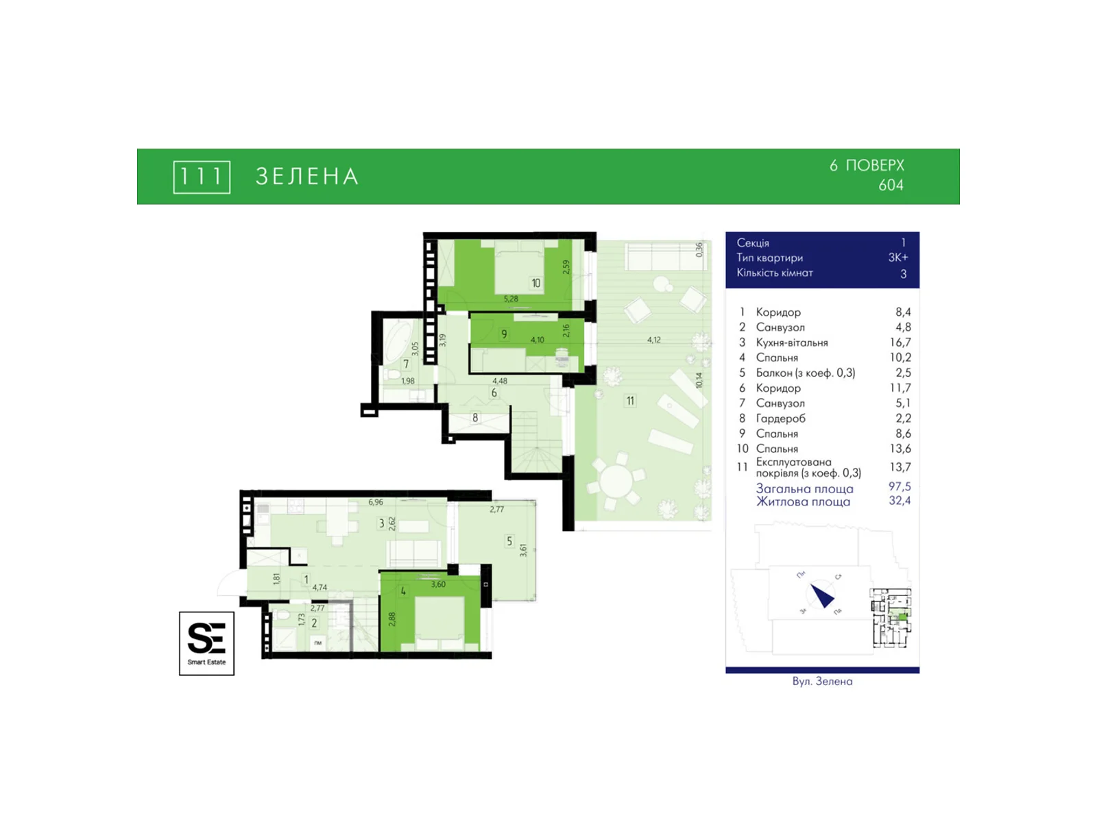 Продається 3-кімнатна квартира 97.5 кв. м у Львові, вул. Зелена, 111 - фото 1