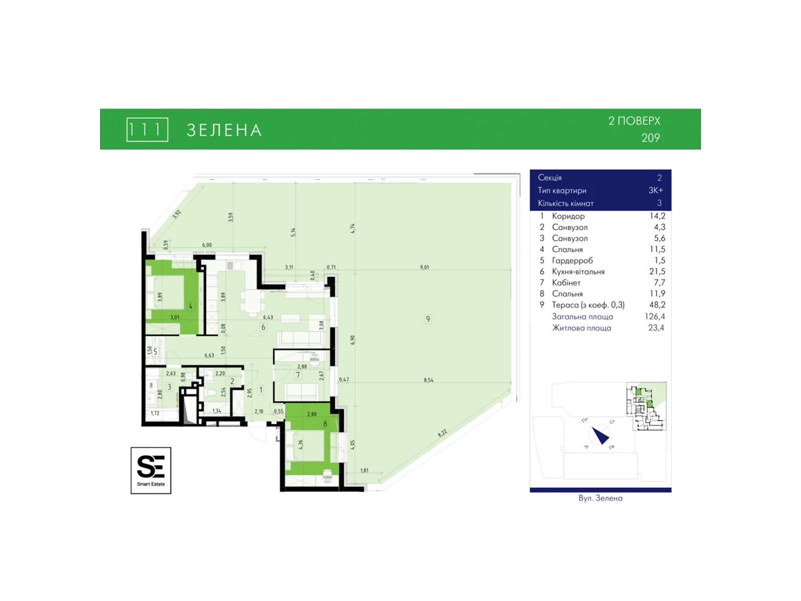 Продается 3-комнатная квартира 126.4 кв. м в Львове, ул. Зеленая, 111