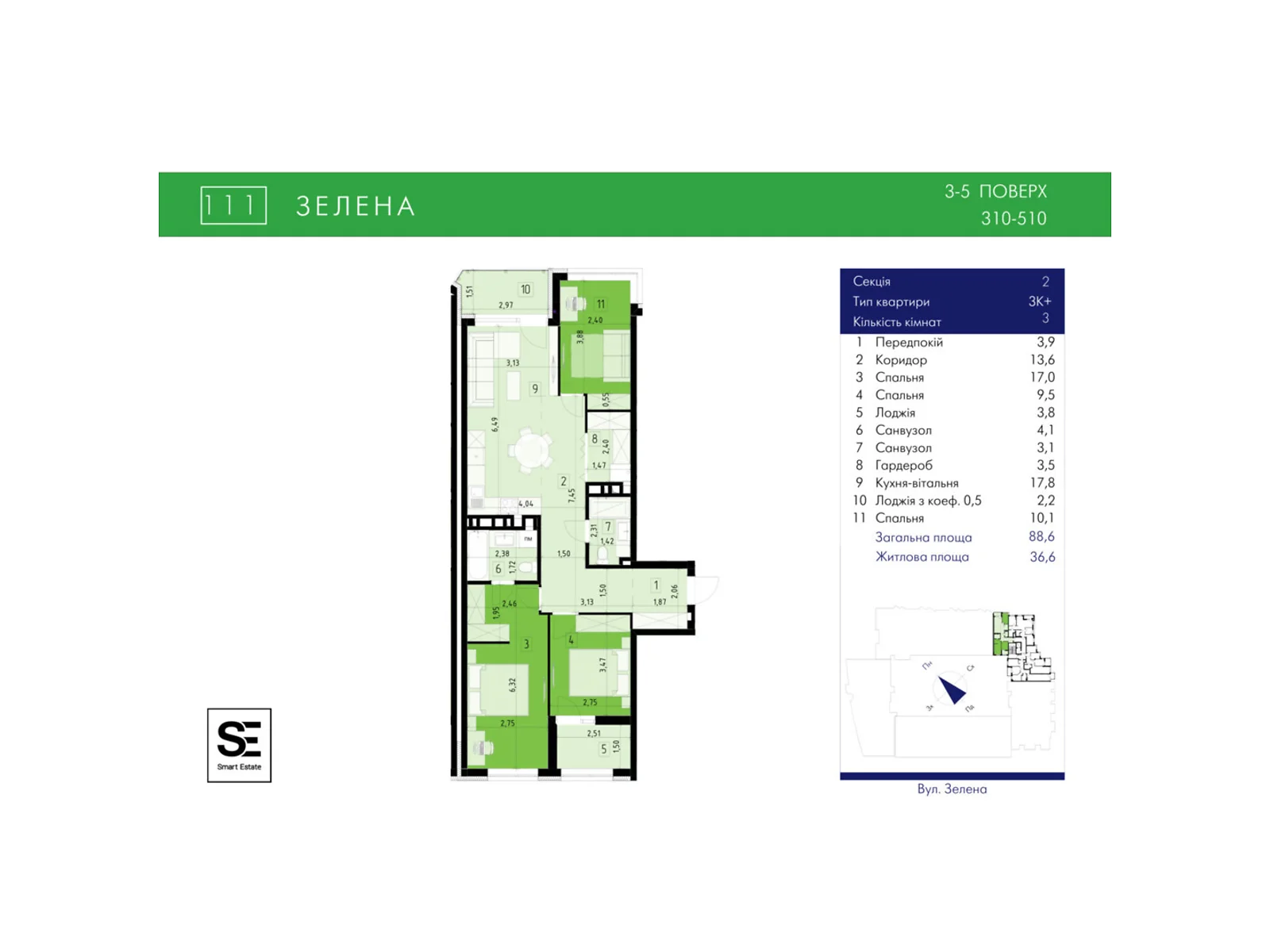 Продается 3-комнатная квартира 88.6 кв. м в Львове, ул. Зеленая, 111