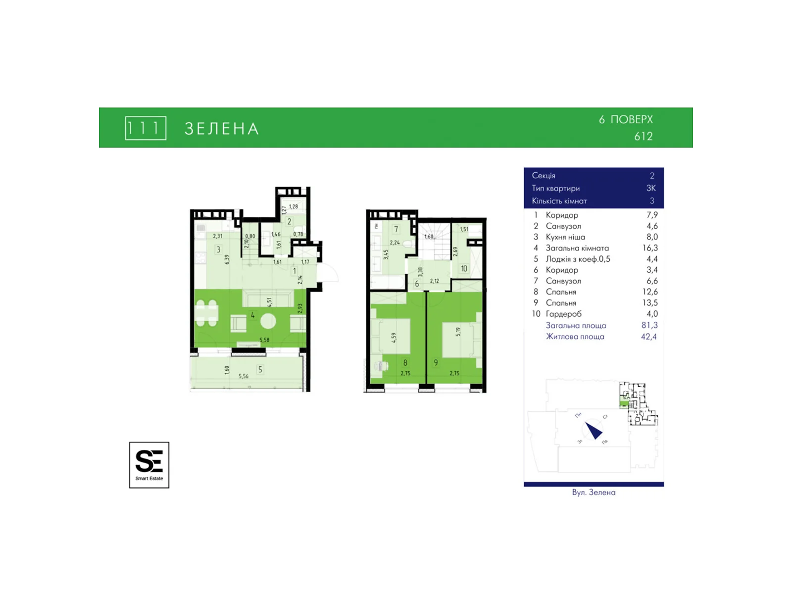 Продается 3-комнатная квартира 81.3 кв. м в Львове, ул. Зеленая, 111 - фото 1