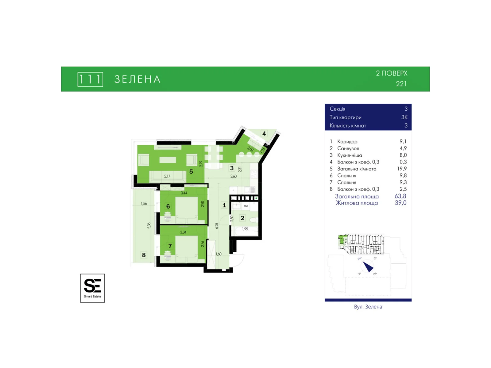 Продается 3-комнатная квартира 63.8 кв. м в Львове, ул. Зеленая, 111