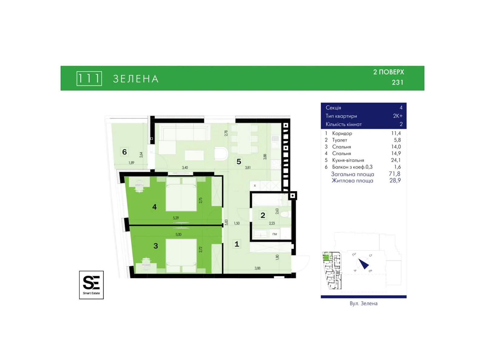 Продається 2-кімнатна квартира 71.8 кв. м у Львові, вул. Зелена, 111