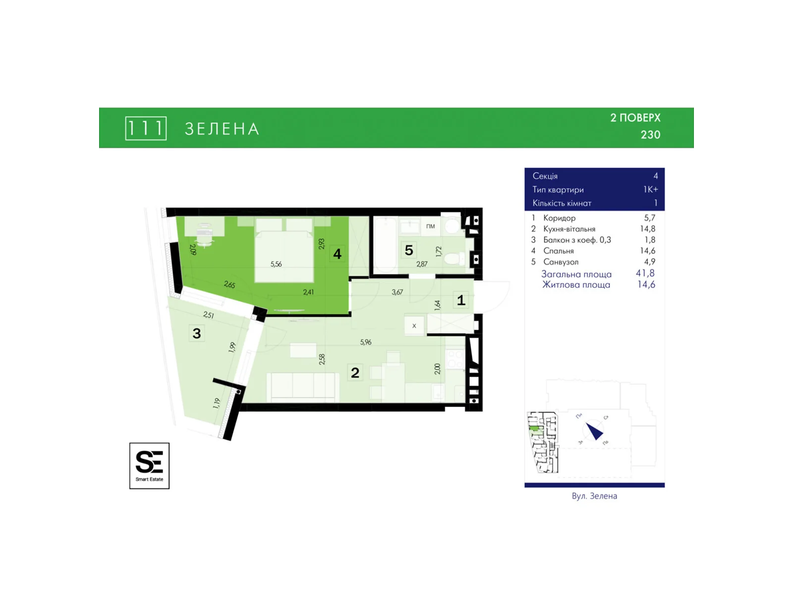 Продається 1-кімнатна квартира 41.8 кв. м у Львові, вул. Зелена, 111