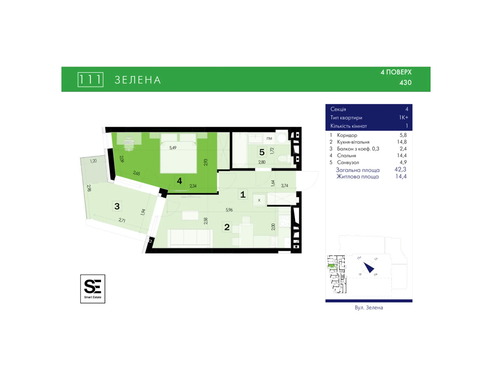 Продается 1-комнатная квартира 42.3 кв. м в Львове, ул. Зеленая, 111