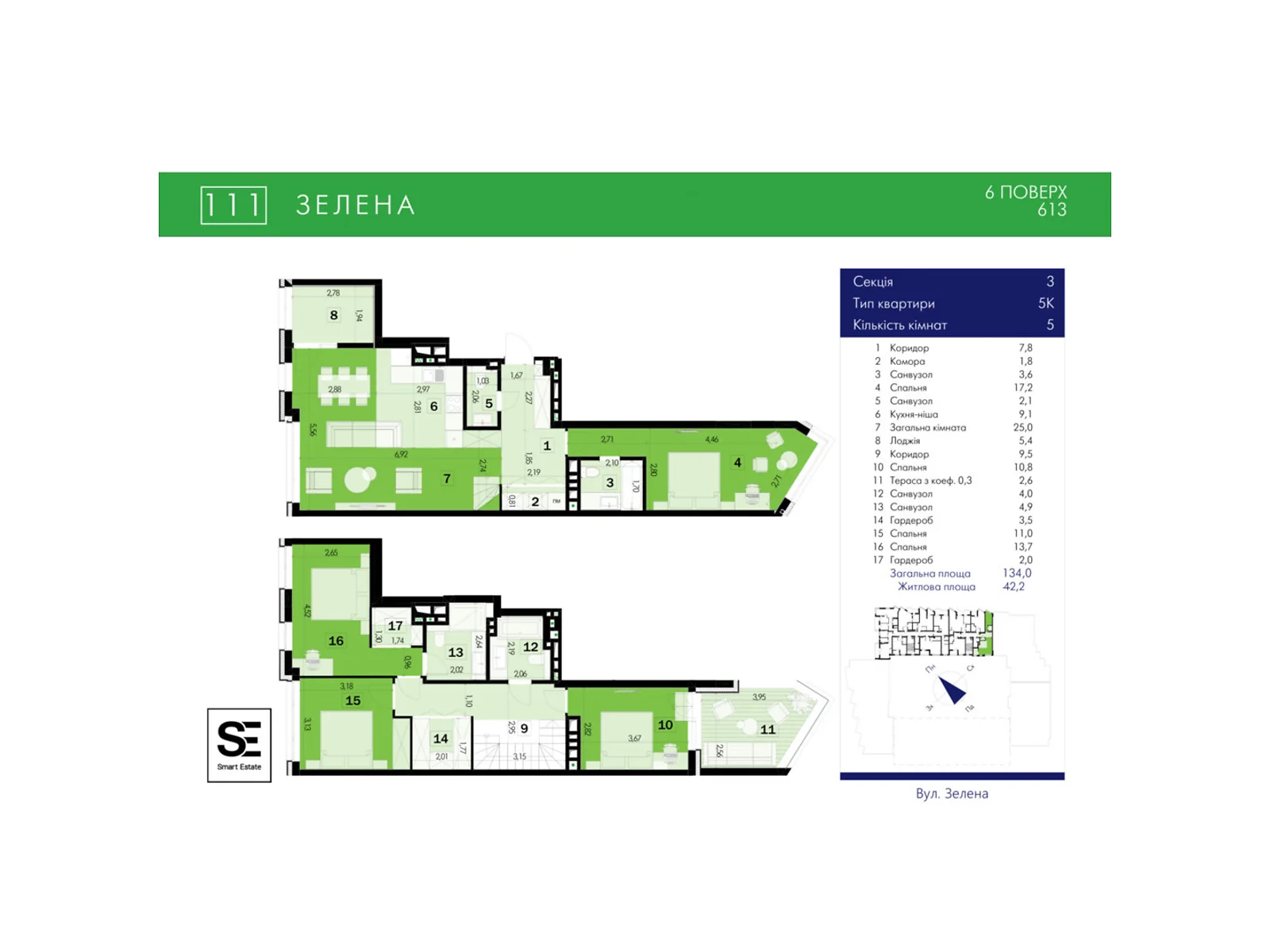 Продается 5-комнатная квартира 134 кв. м в Львове, цена: 218152 $