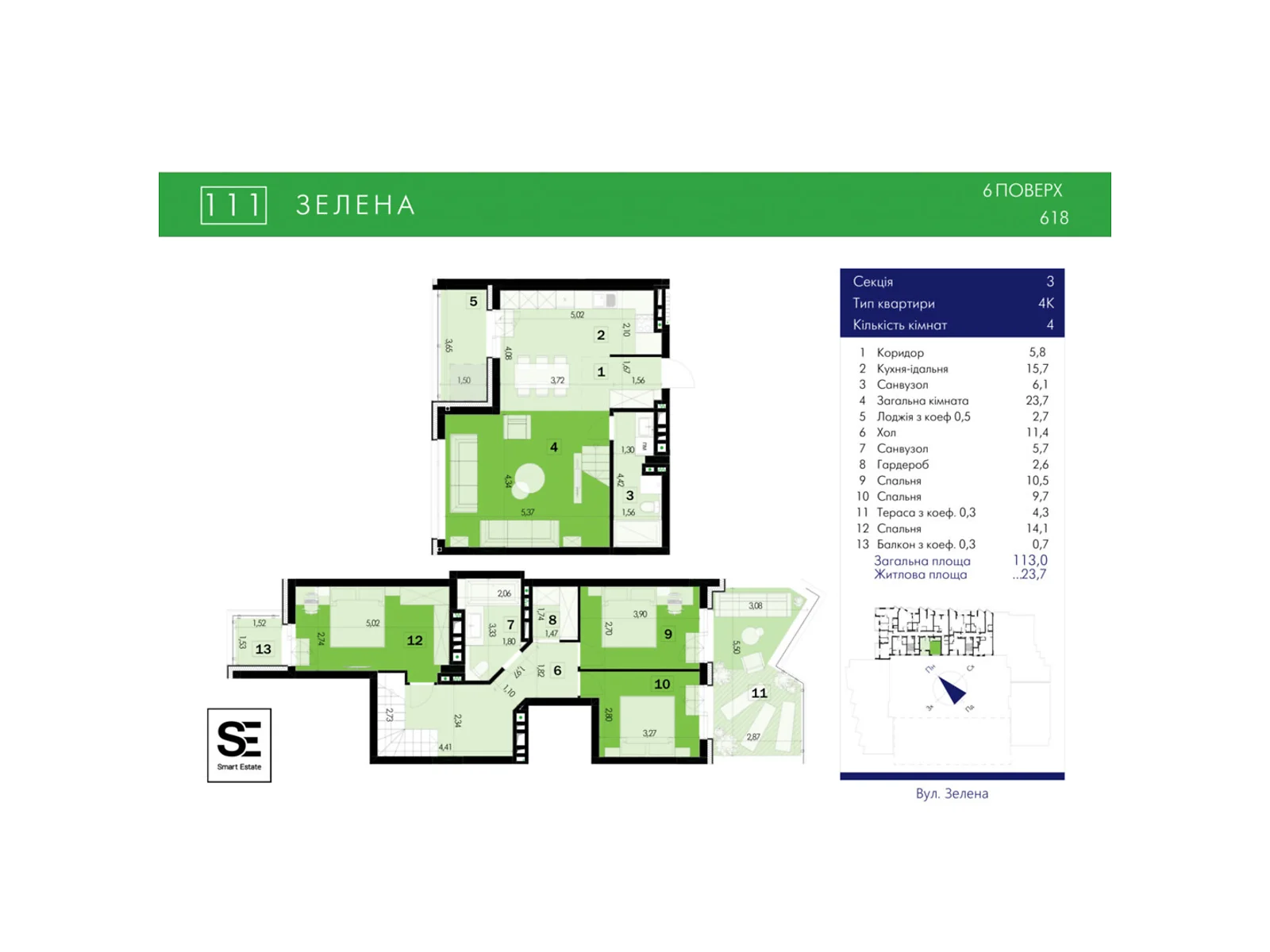 Продається 4-кімнатна квартира 113 кв. м у Львові, вул. Зелена, 111 - фото 1