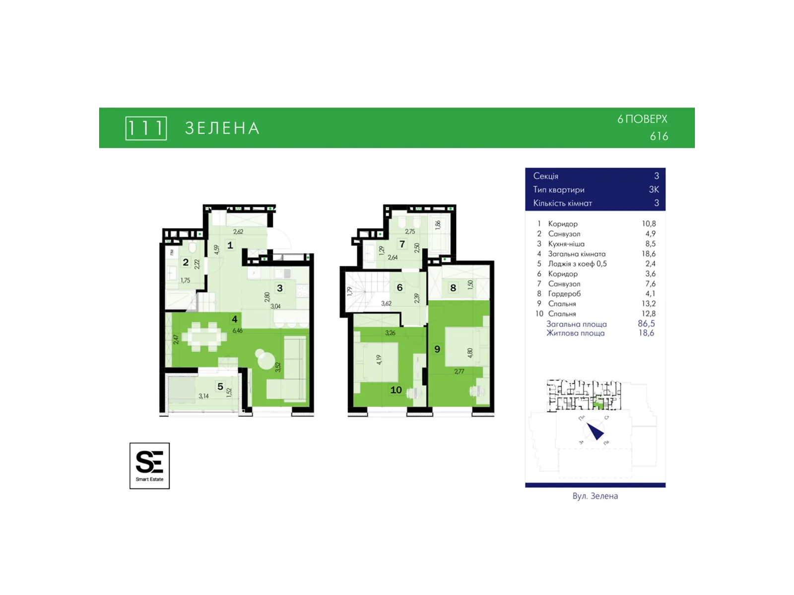 Продается 3-комнатная квартира 86.5 кв. м в Львове, ул. Зеленая, 111 - фото 1