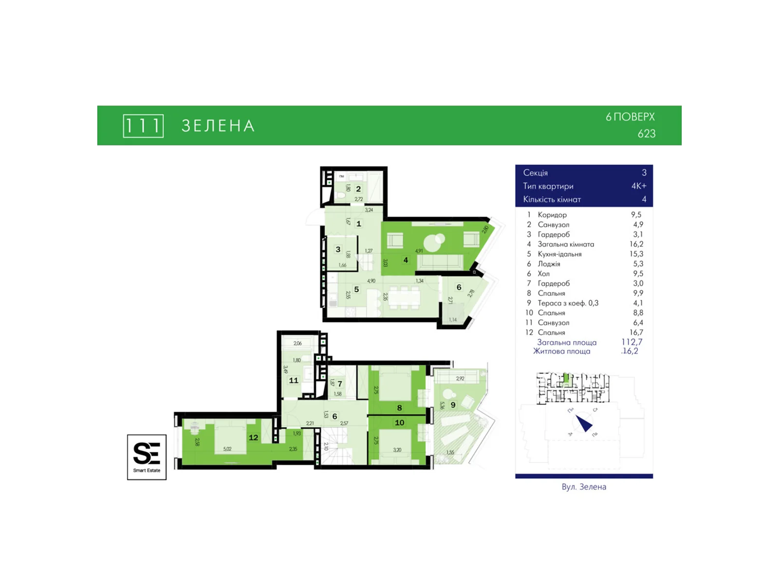 Продается 4-комнатная квартира 112.7 кв. м в Львове, ул. Зеленая, 111