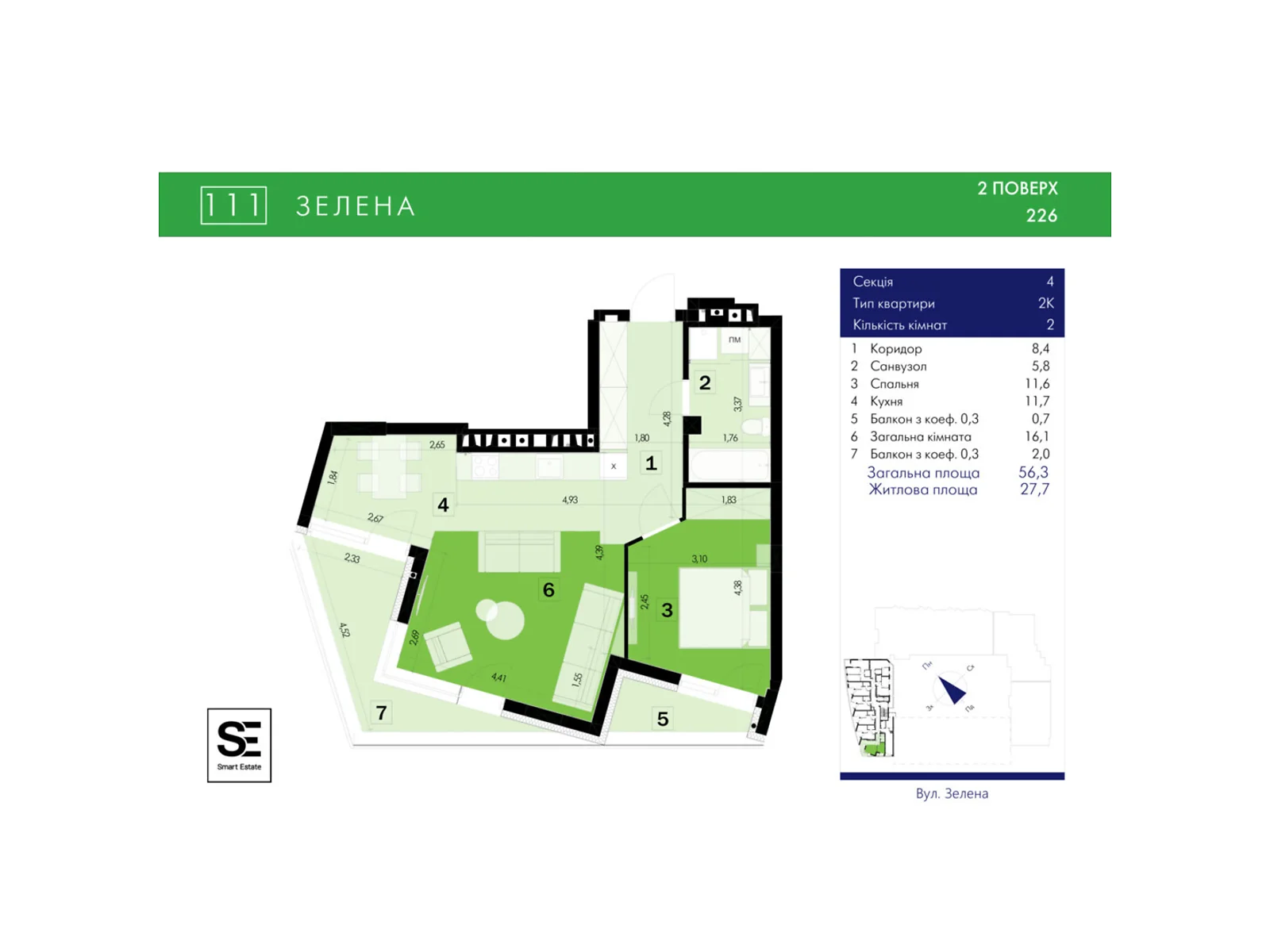 Продается 2-комнатная квартира 56.3 кв. м в Львове, ул. Зеленая, 111 - фото 1