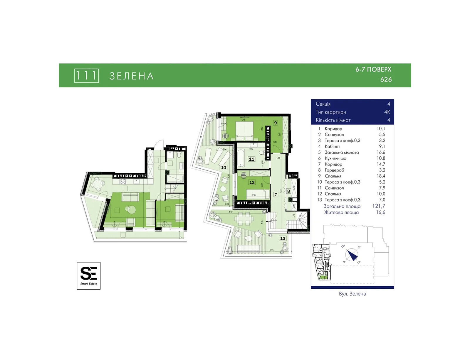 Продается 3-комнатная квартира 121.7 кв. м в Львове, ул. Зеленая, 111 - фото 1