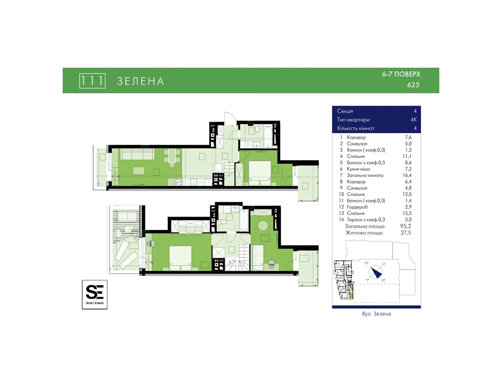 Продається 4-кімнатна квартира 95.2 кв. м у Львові, цена: 151558 $