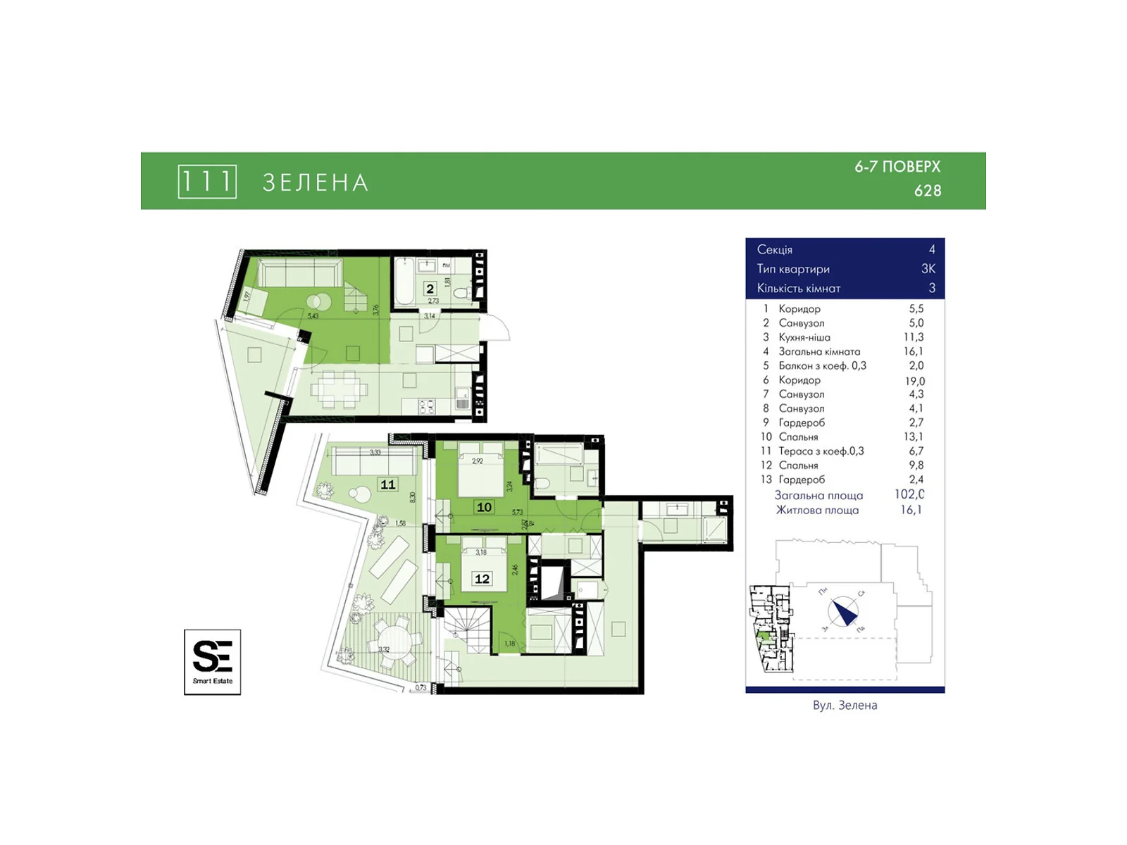 Продается 3-комнатная квартира 102 кв. м в Львове, цена: 159528 $