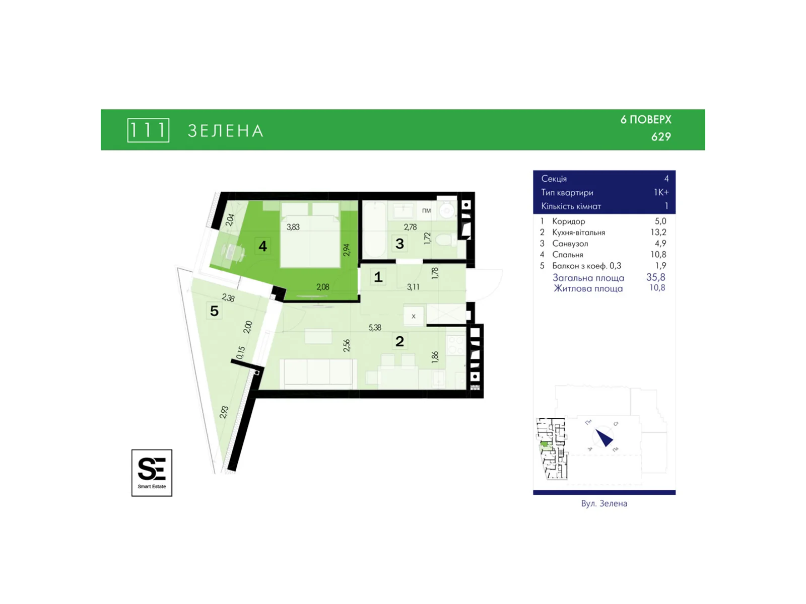 Продается 1-комнатная квартира 35.8 кв. м в Львове, ул. Зеленая, 111 - фото 1