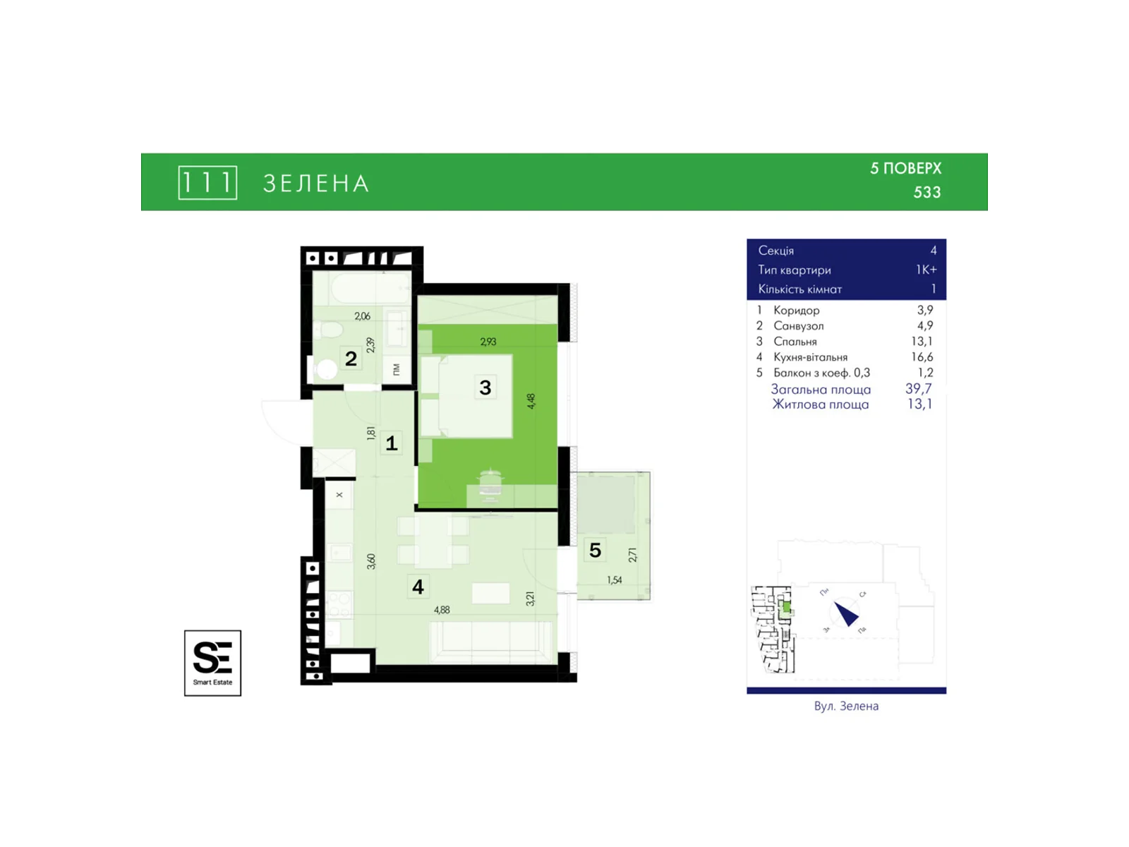 Продается 1-комнатная квартира 39.7 кв. м в Львове, ул. Зеленая, 111 - фото 1