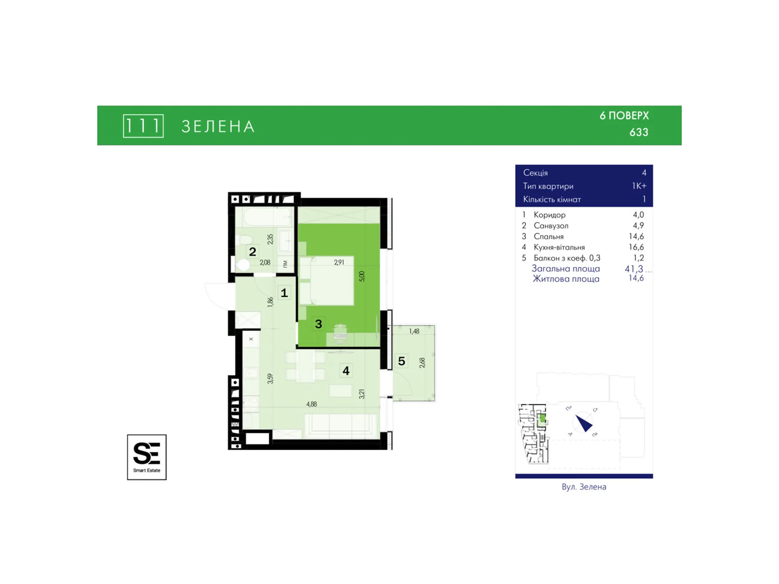 Продается 1-комнатная квартира 41.3 кв. м в Львове - фото 1