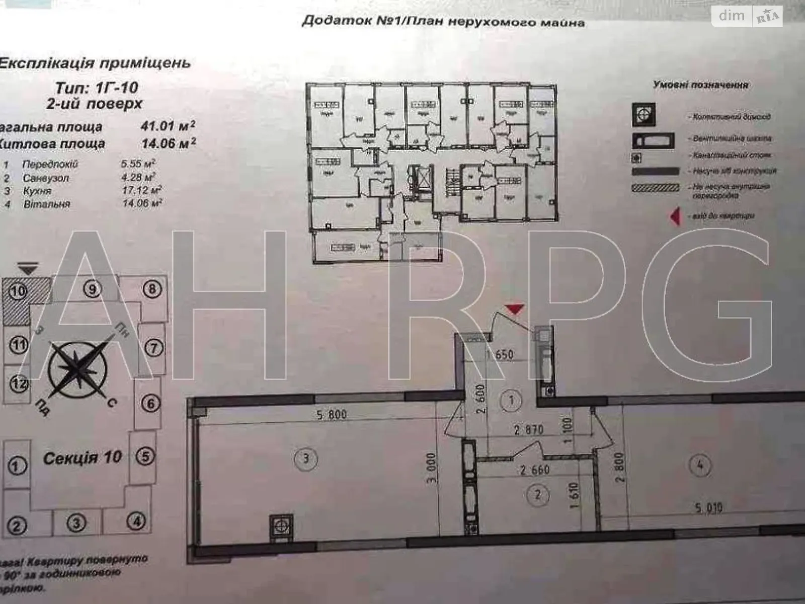 Продается 1-комнатная квартира 41 кв. м в Гатном, ул. Оптимистическая, 1 - фото 1