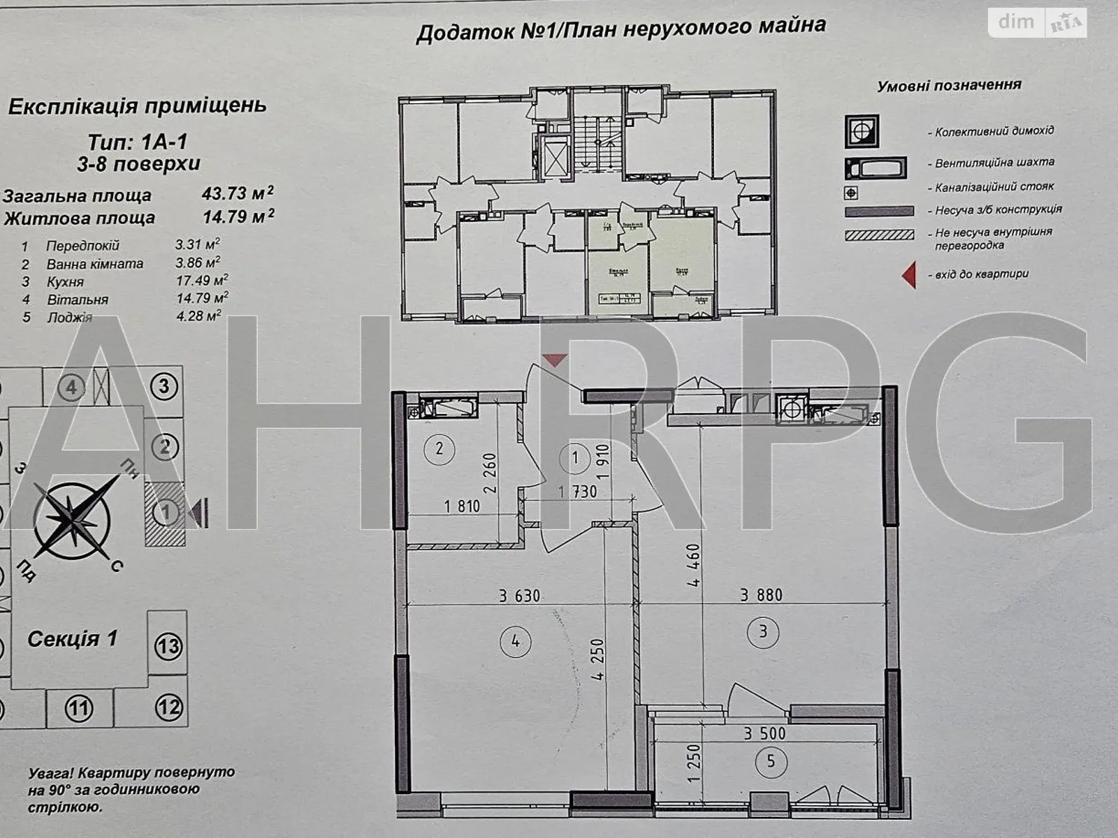 Продается 1-комнатная квартира 44 кв. м в Гатном, ул. Оптимистическая, 1 - фото 1