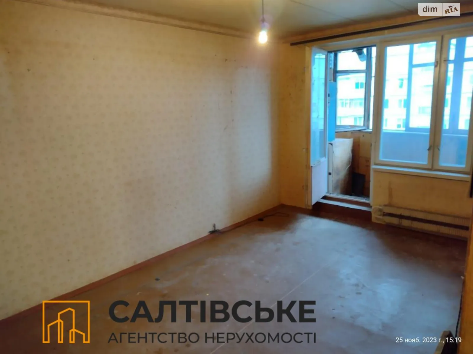 Продается 1-комнатная квартира 34 кв. м в Харькове, ул. Валентиновская, 58 - фото 1