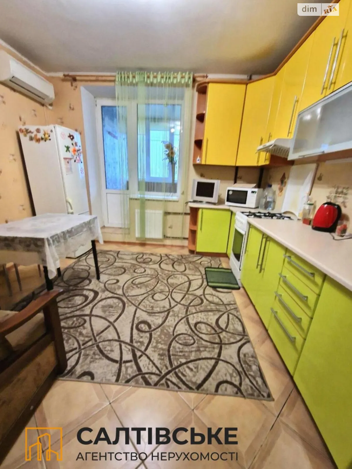 Продается 1-комнатная квартира 50 кв. м в Харькове, цена: 29900 $ - фото 1