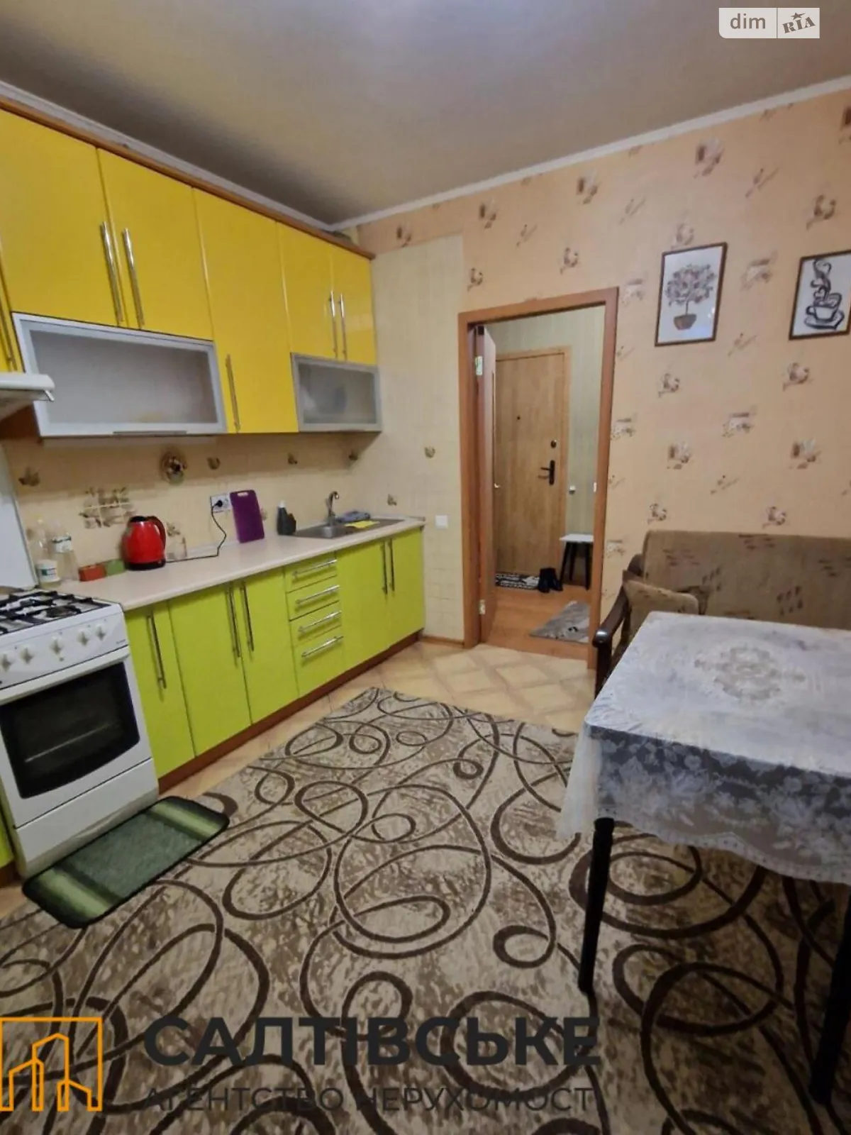 Продается 1-комнатная квартира 50 кв. м в Харькове - фото 2