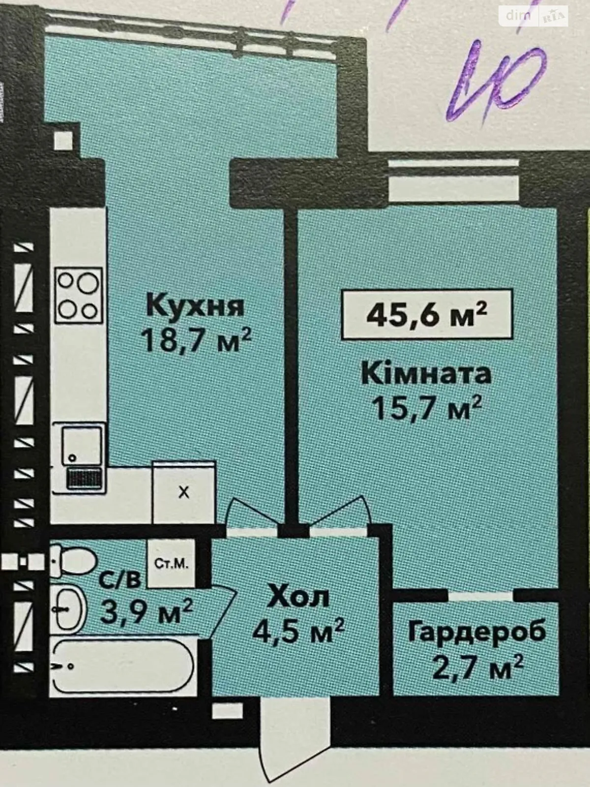 Продается 1-комнатная квартира 45.6 кв. м в Хмельницком, ул. Довженко