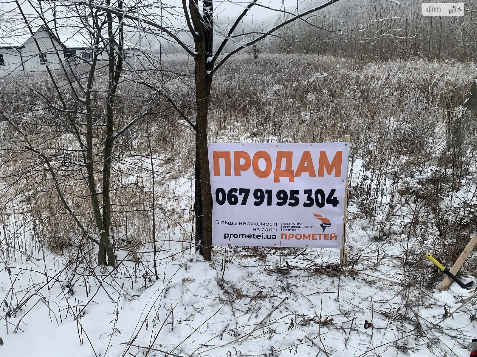 Продается земельный участок 30 соток в Винницкой области, цена: 50000 $ - фото 1