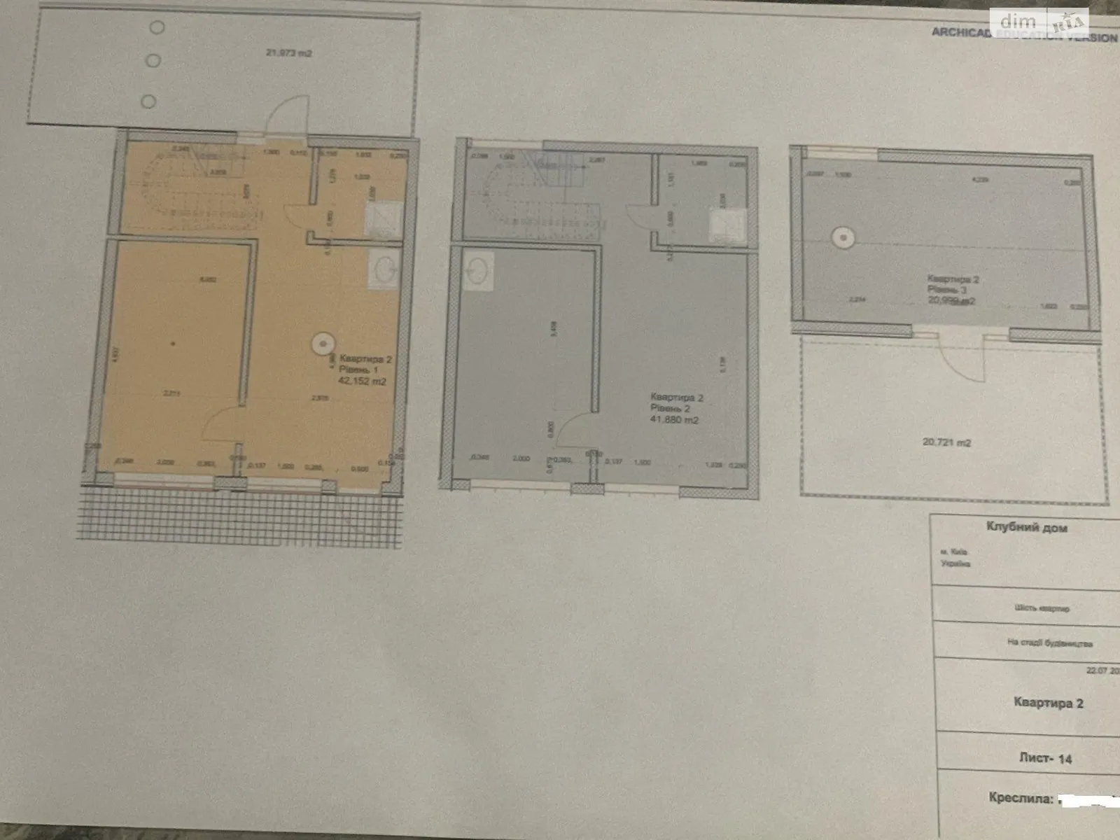 Продается дом на 3 этажа 105 кв. м с бассейном - фото 2