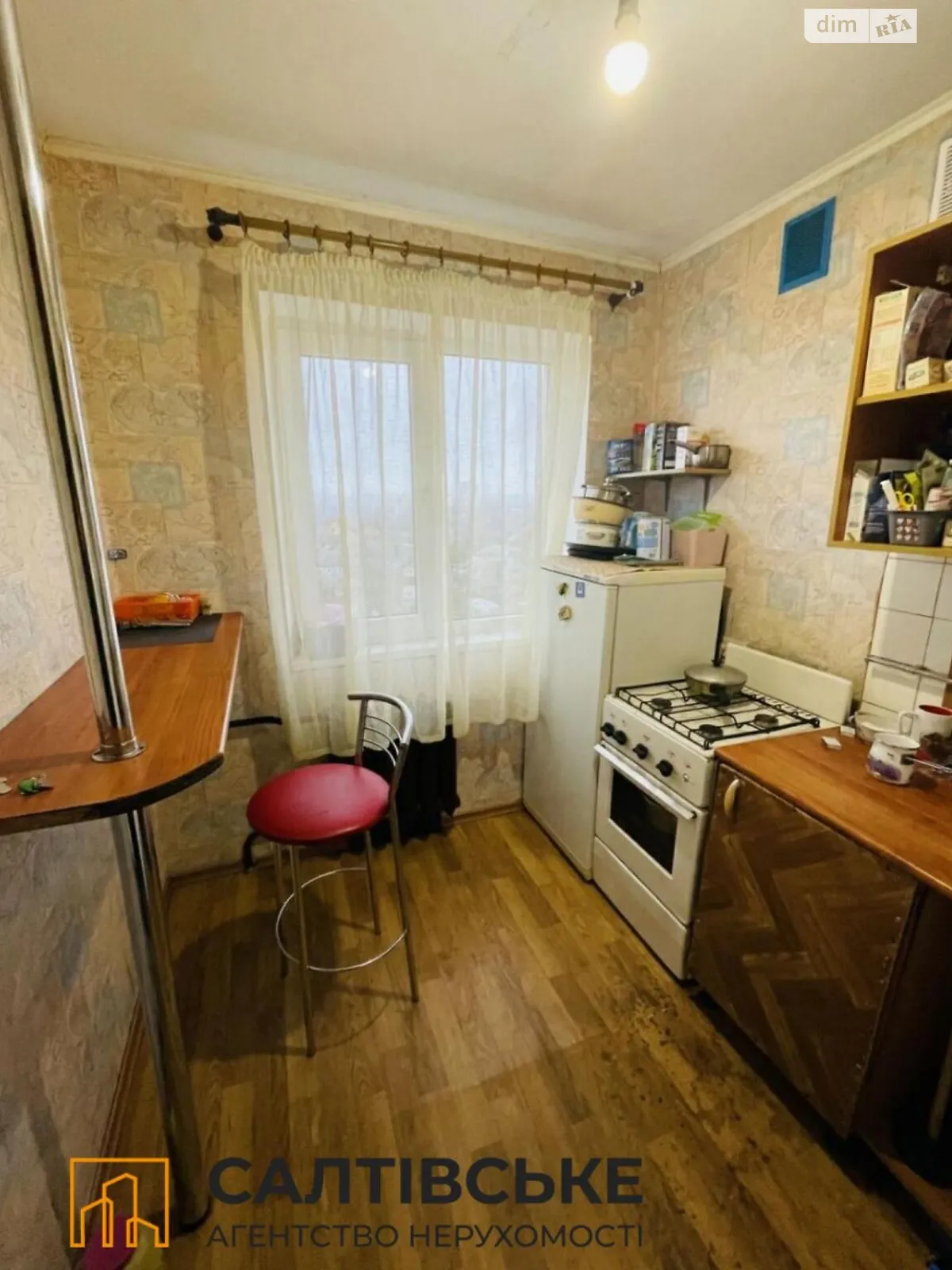 Продается 1-комнатная квартира 31 кв. м в Харькове, ул. Туркестанская, 30