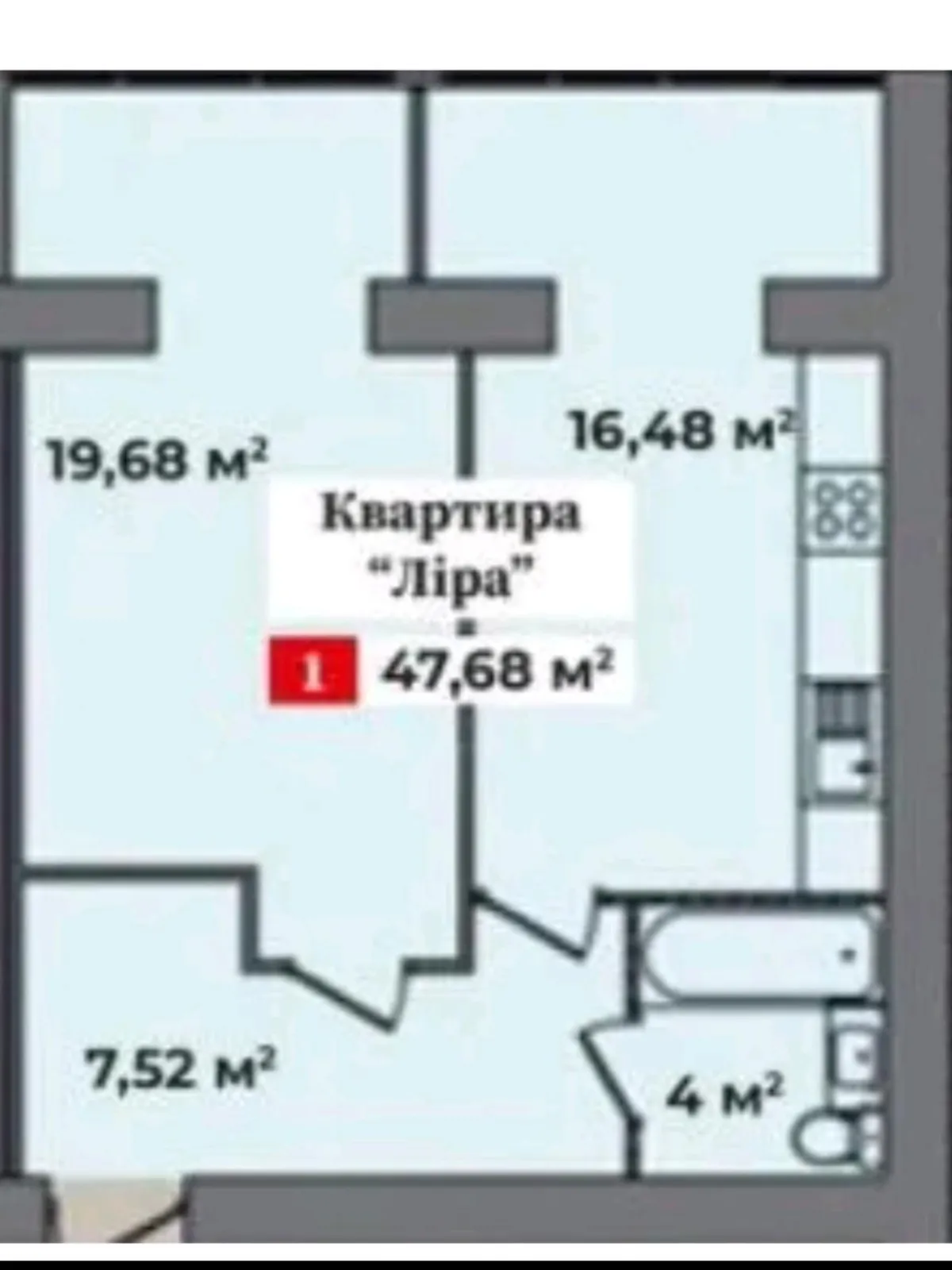 Продается 1-комнатная квартира 48 кв. м в Хмельницком, ул. Франко Ивана