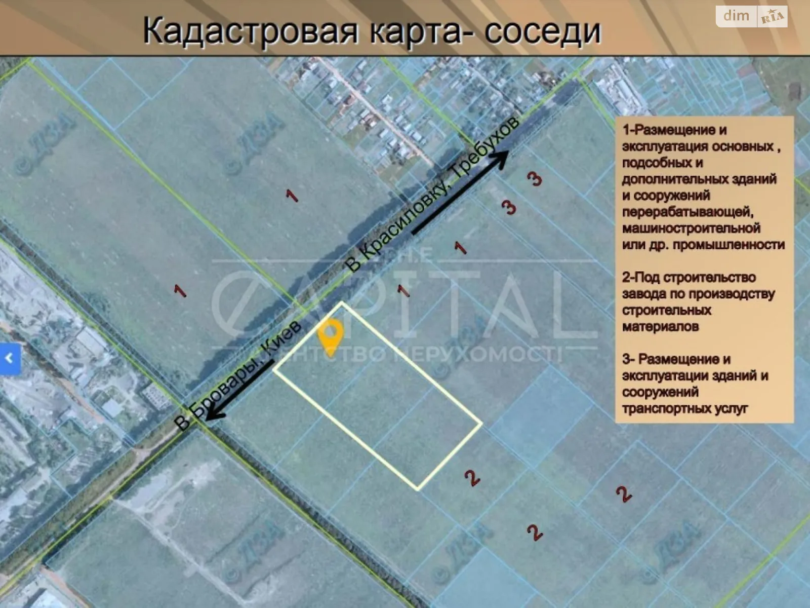 Продається земельна ділянка 568 соток у Київській області - фото 3