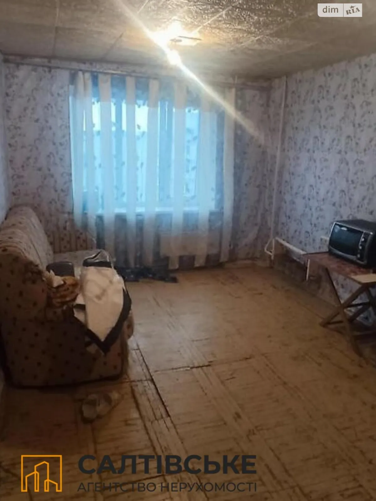 Продается 2-комнатная квартира 46 кв. м в Харькове, ул. Гвардейцев-Широнинцев, 37 - фото 1