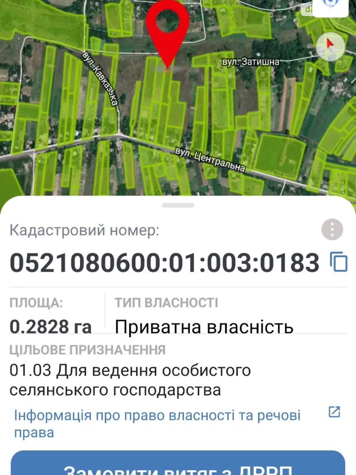 Продается земельный участок 53.28 соток в Винницкой области - фото 3