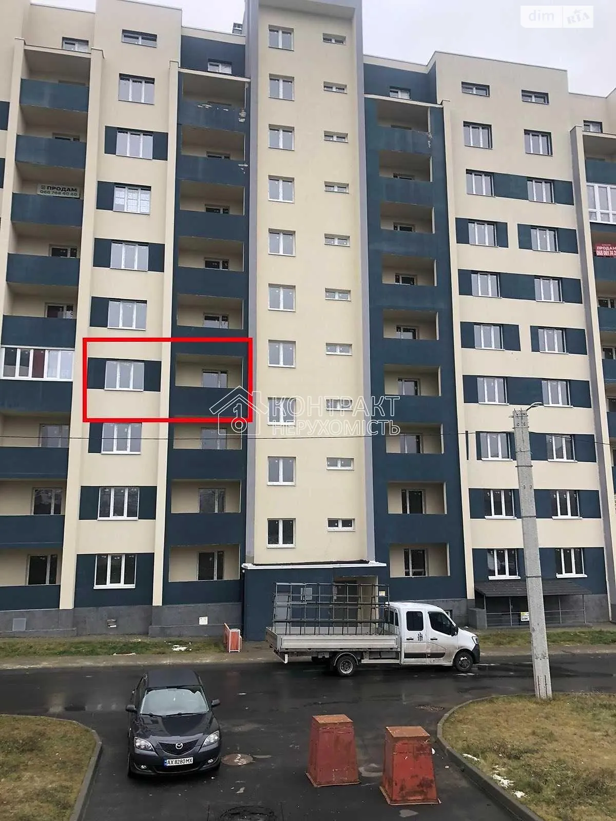 Продается 1-комнатная квартира 39.7 кв. м в Харькове, пер. Победы