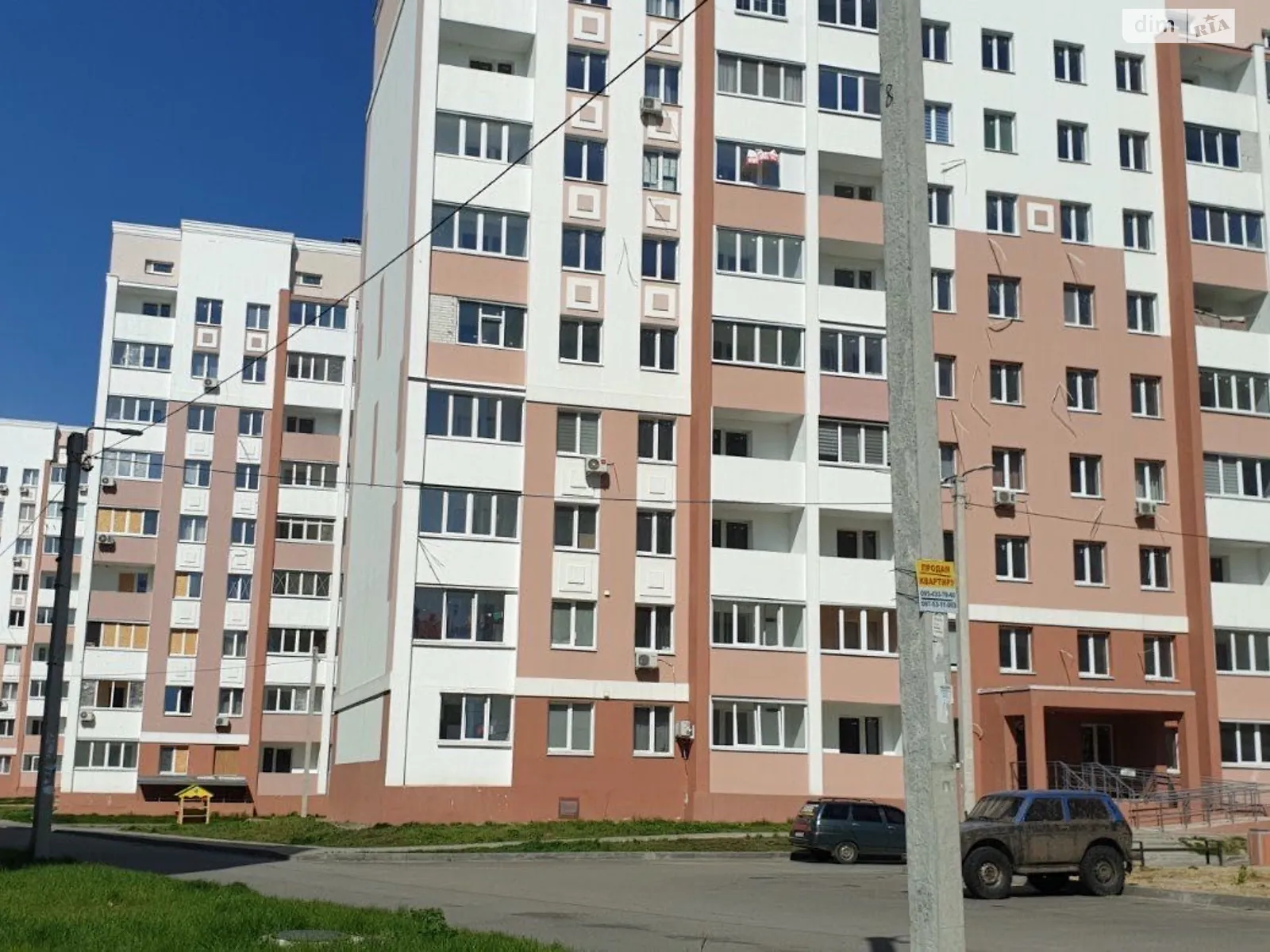 Продается 2-комнатная квартира 35 кв. м в Харькове - фото 1