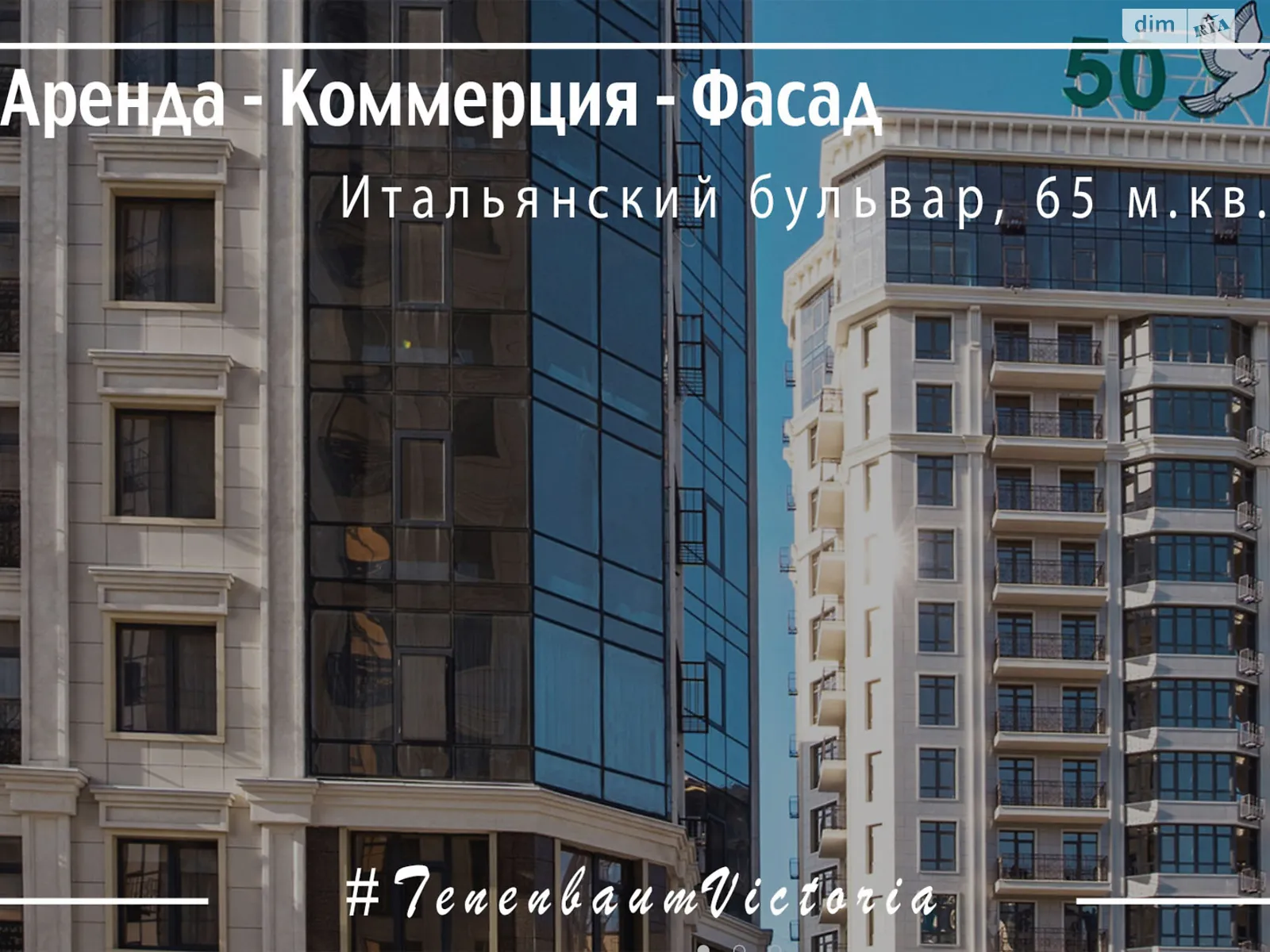 Сдается в аренду офис 65 кв. м в бизнес-центре, цена: 700 $