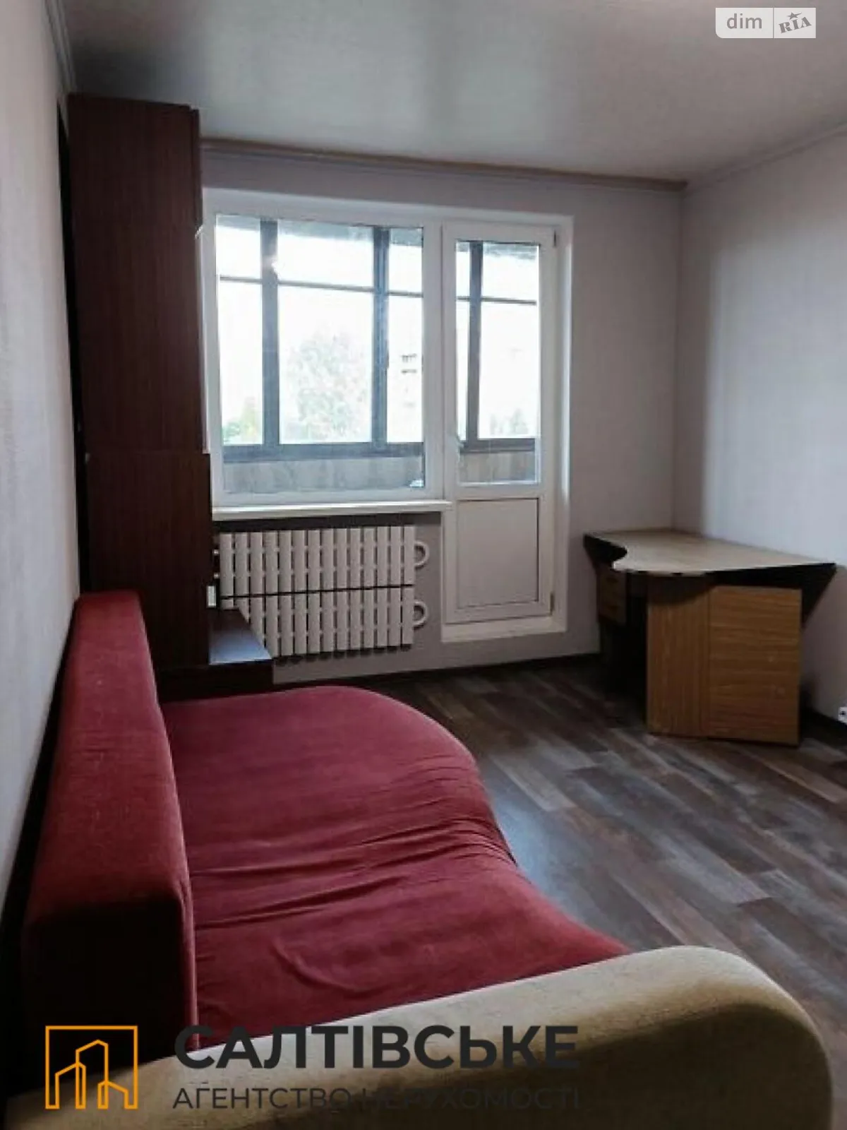 Продается 2-комнатная квартира 45 кв. м в Харькове, ул. Дружбы Народов, 223 - фото 1