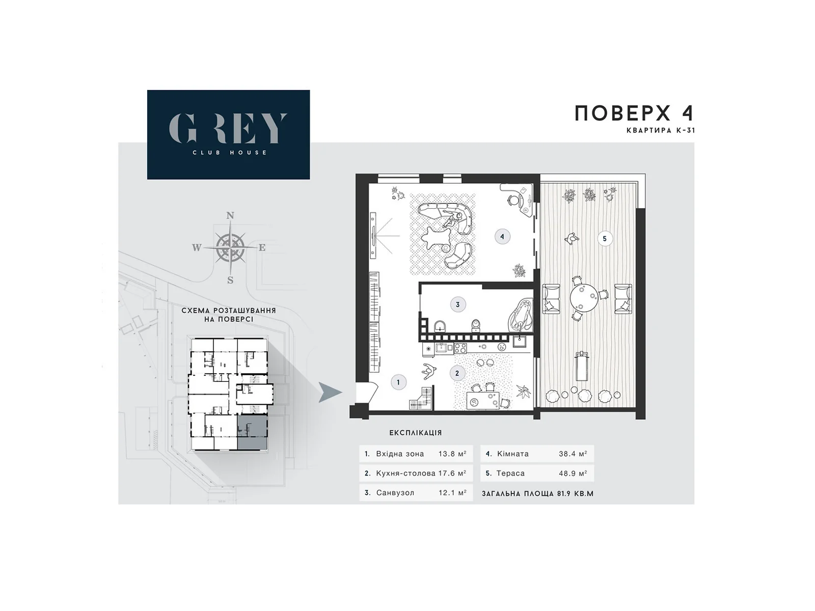 Продается 1-комнатная квартира 81.9 кв. м в Кривом Роге, цена: 75947 $