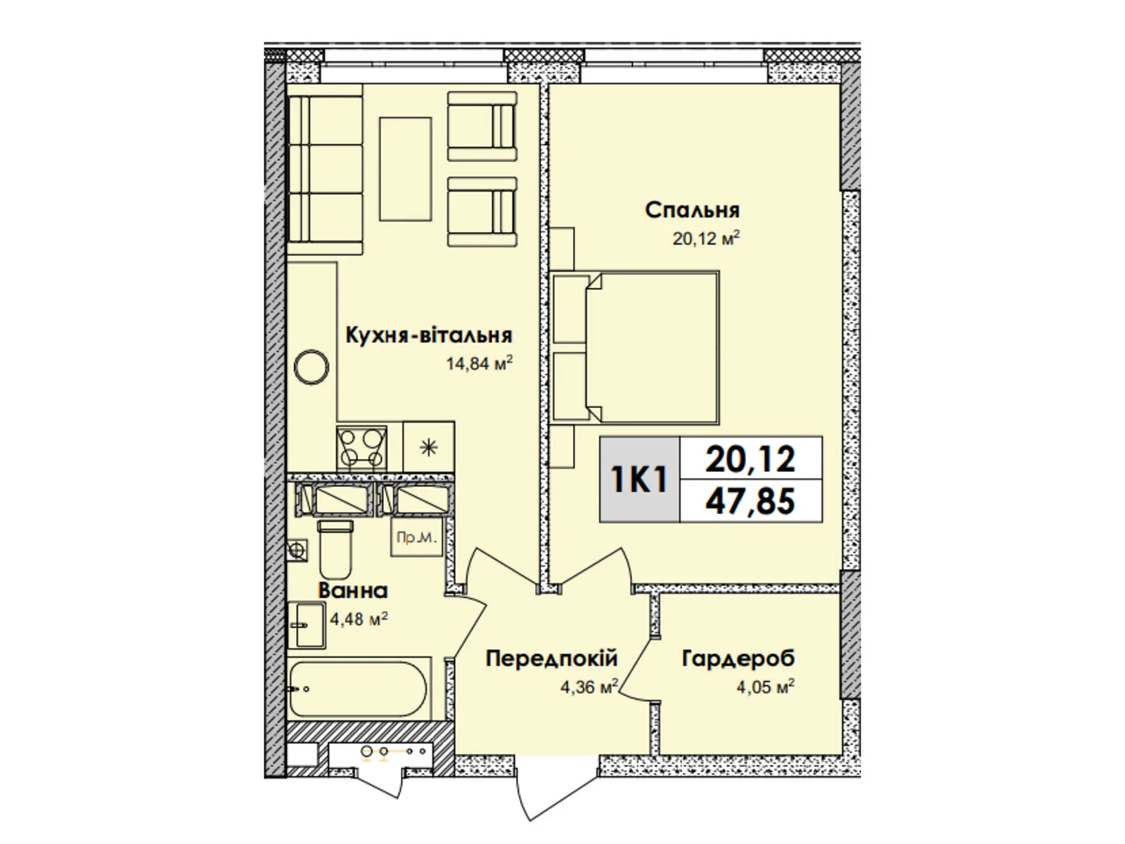 Продается 1-комнатная квартира 47.85 кв. м в Киеве, Харьковское шоссе, 210 - фото 1