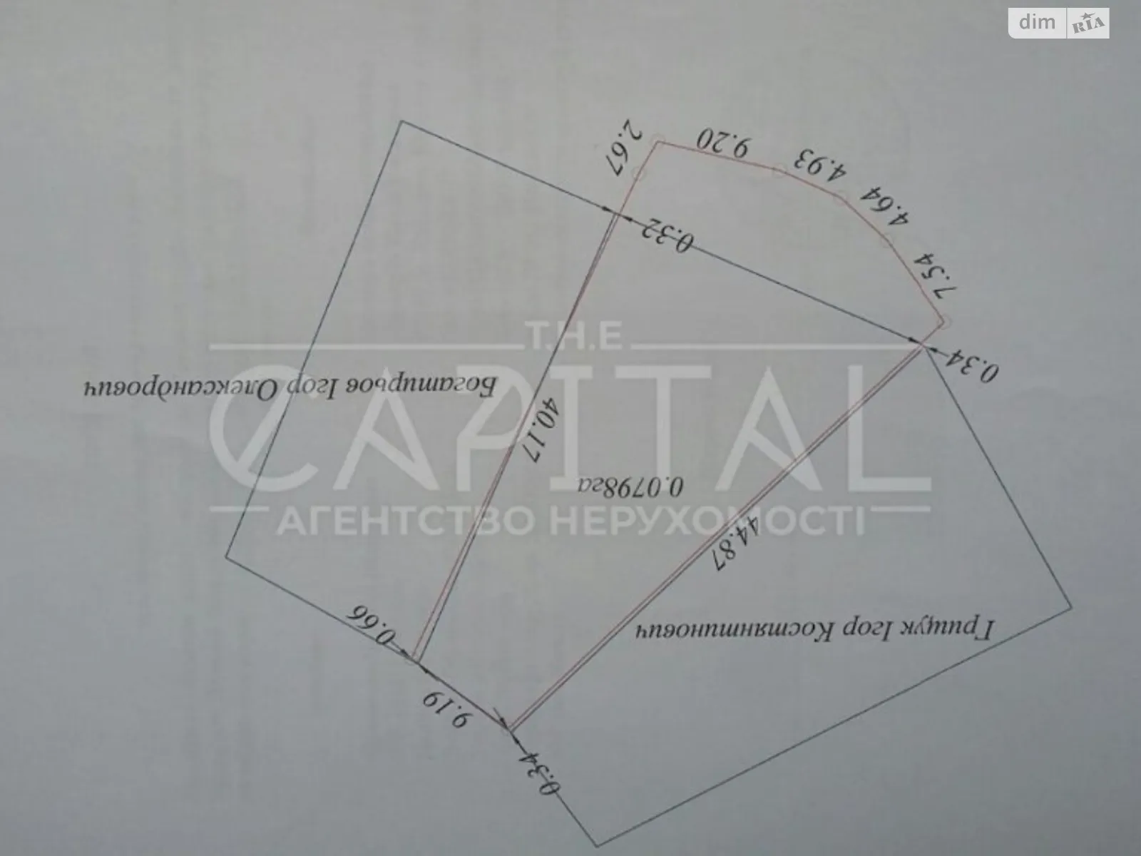 Продается земельный участок 6.52 соток в Киевской области - фото 3