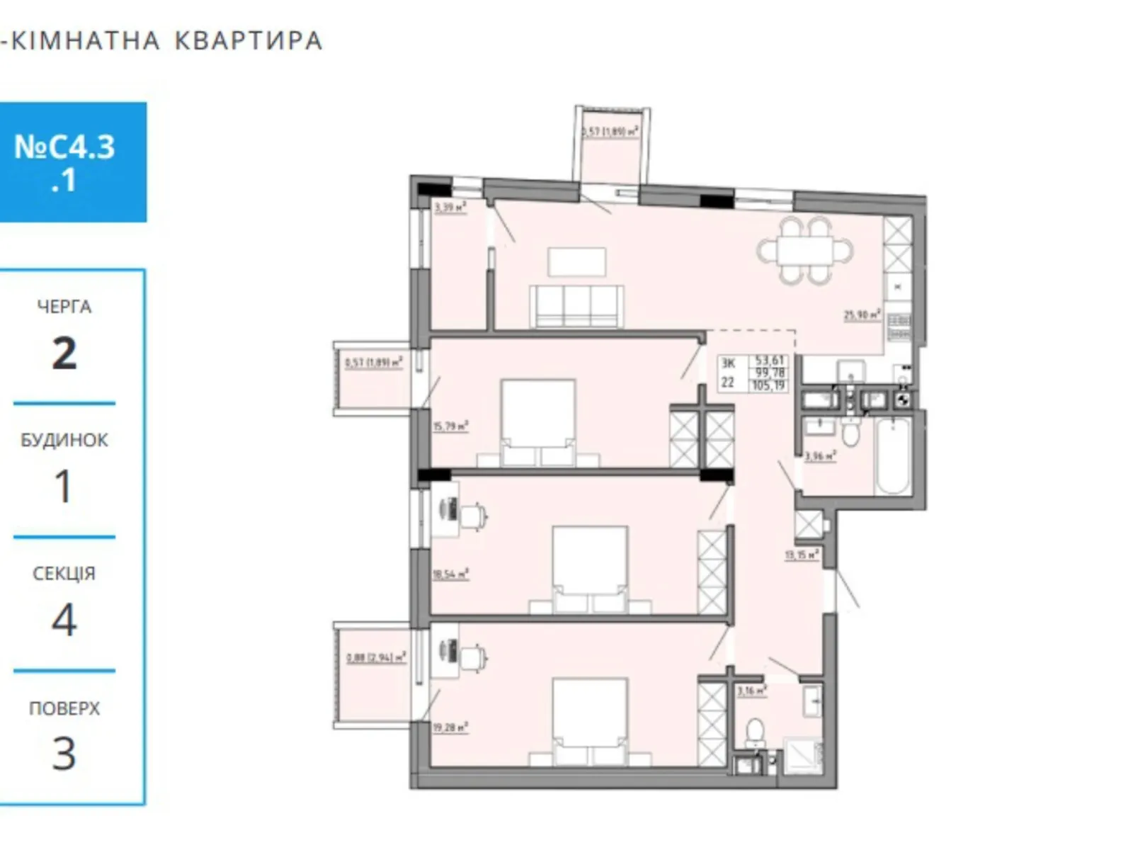 Продается 3-комнатная квартира 105.19 кв. м в Львове, ул. Орлика - фото 1