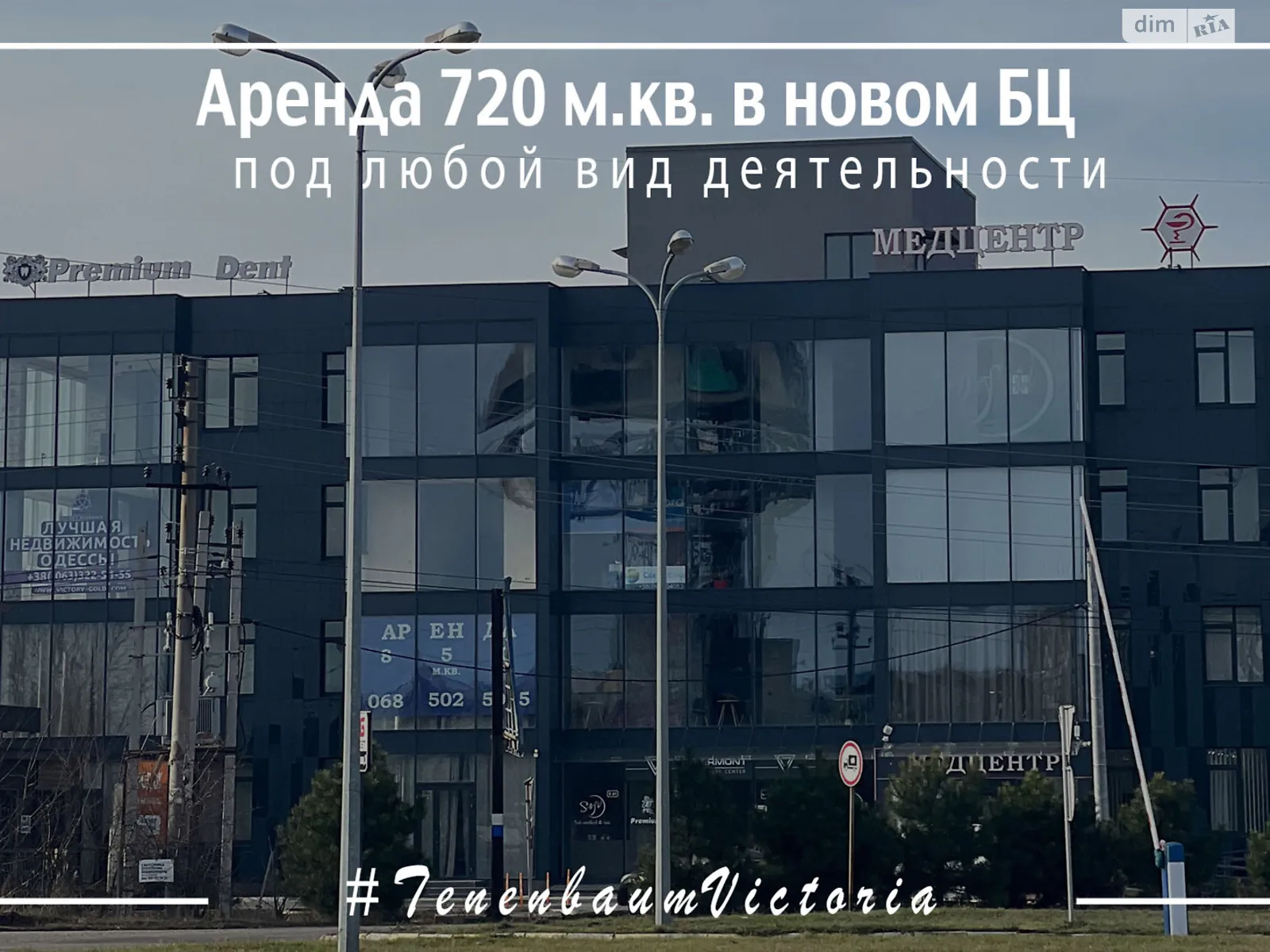 Здається в оренду приміщення вільного призначення 720 кв. м в 4-поверховій будівлі, цена: 3600 $ - фото 1