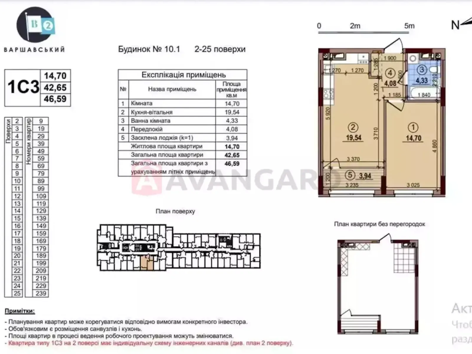 Продається 1-кімнатна квартира 46 кв. м у Києві, просп. Правди