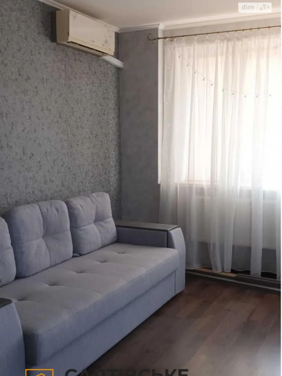 Продается 1-комнатная квартира 52 кв. м в Харькове, ул. Родниковая, 9А